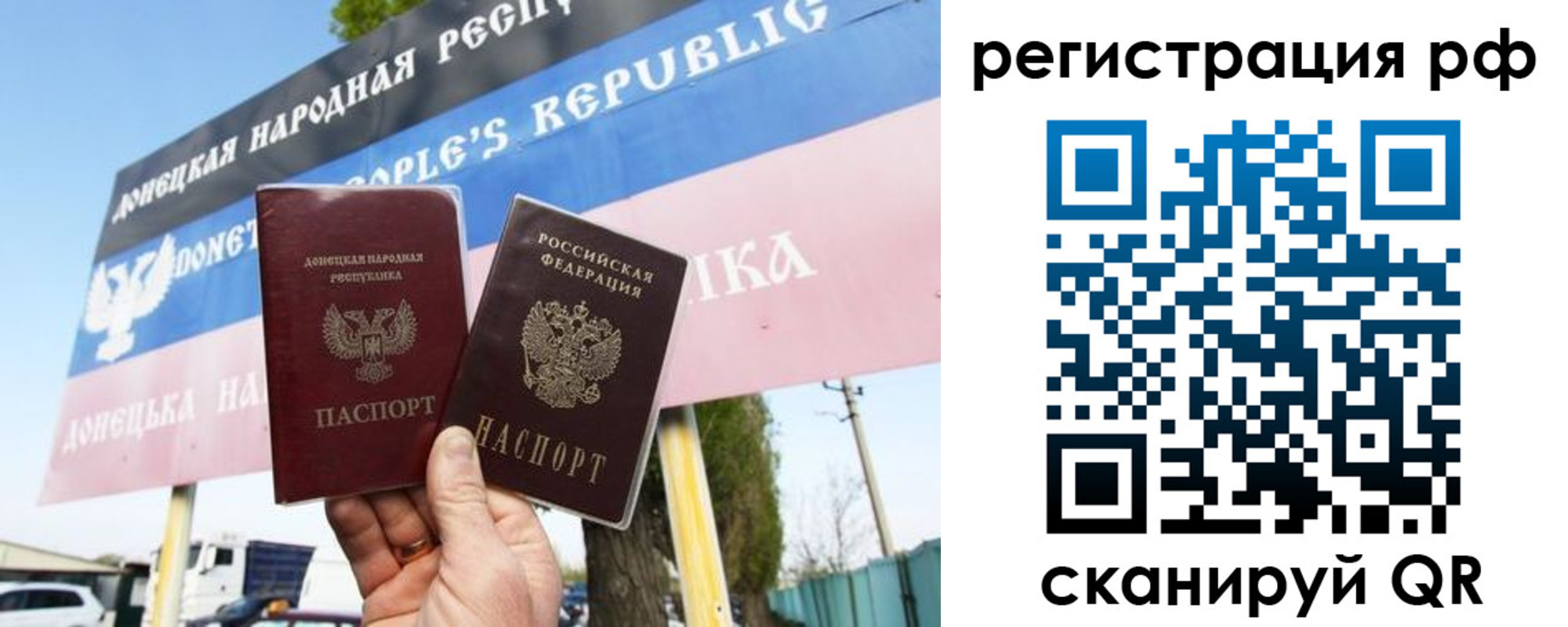 регистрация для школы в Великих Луках